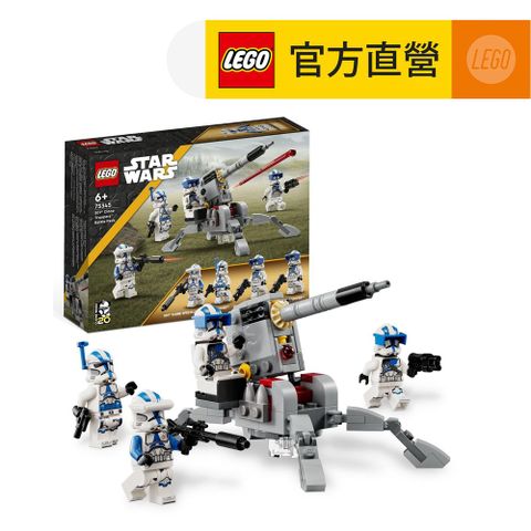 LEGO 樂高 星際大戰系列 75345 501st Clone Troopers Battle Pack(星戰 Star Wars)