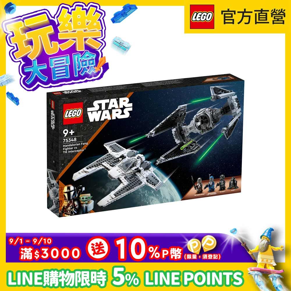 Tie Lego的價格推薦- 2023年9月| 比價比個夠BigGo