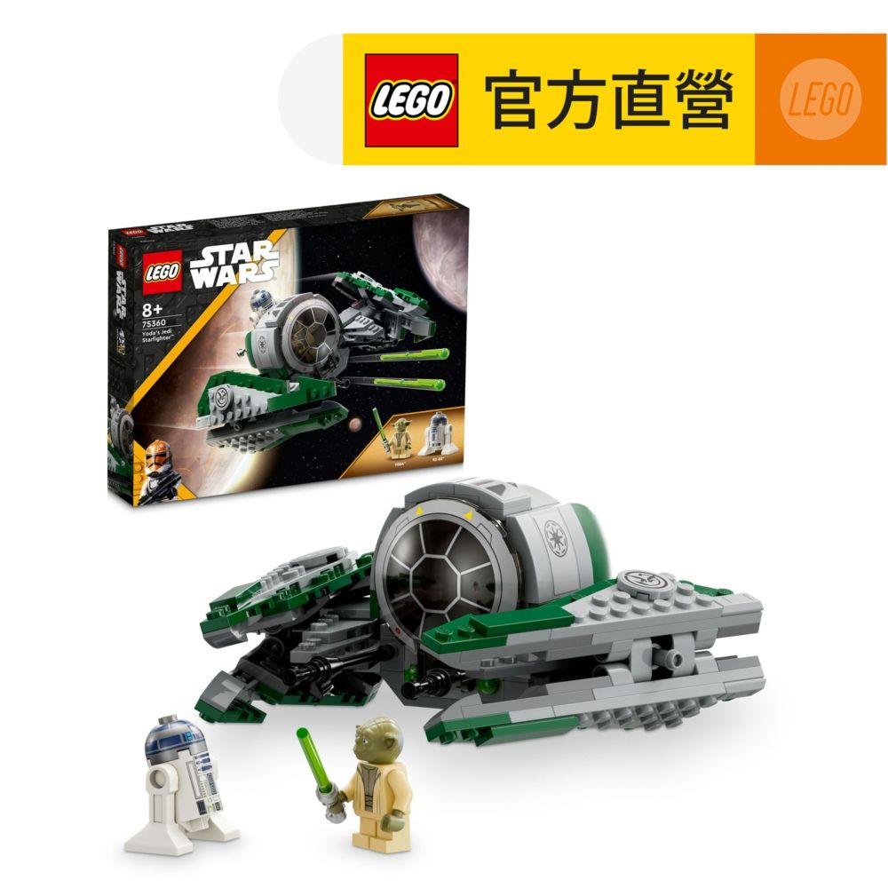 LEGO 樂高  星際大戰系列 75360 尤達的絕地星際戰機(Yoda's Jedi Starfighter Star Wars)