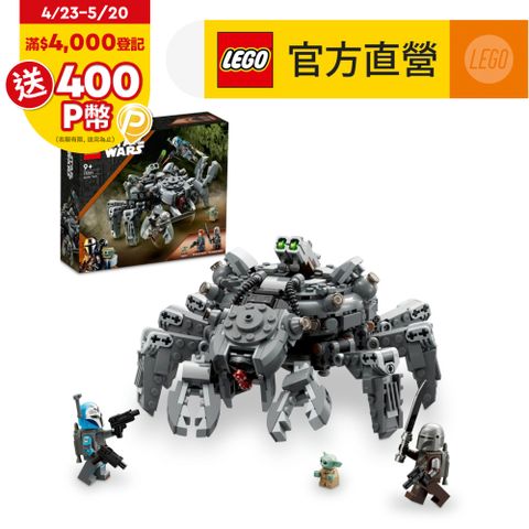 LEGO樂高 星際大戰系列 75361 蜘蛛坦克