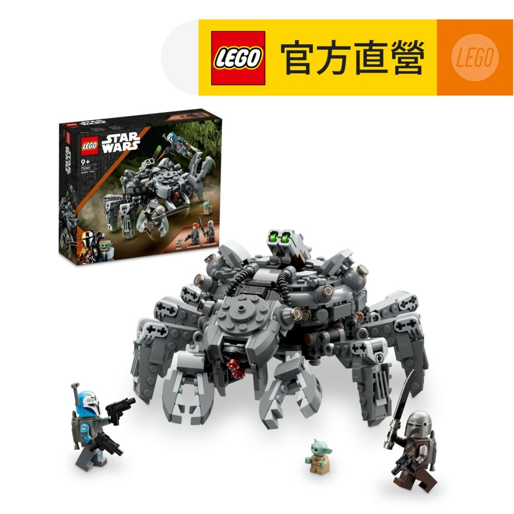 LEGO樂高 星際大戰系列 75361 蜘蛛坦克 - PChome 24h購物