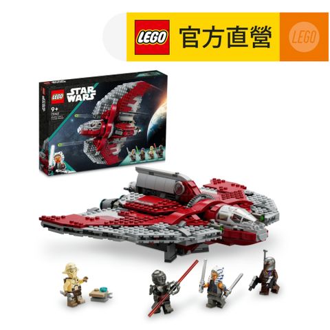 LEGO 樂高 星際大戰系列 75362 Ahsoka Tanos T-6 Jedi Shuttle