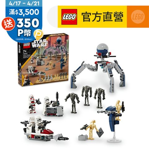 LEGO樂高 星際大戰系列 75372 克隆軍隊與戰鬥機器人組合