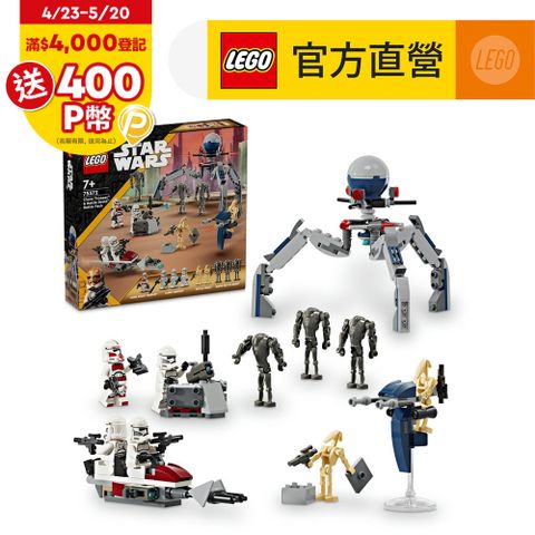 LEGO樂高 星際大戰系列 75372 克隆軍隊與戰鬥機器人組合