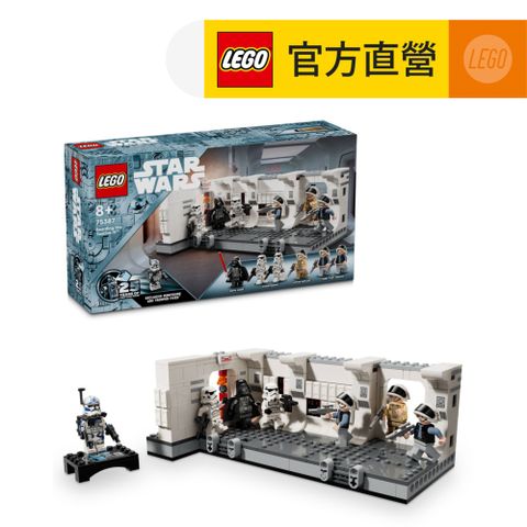 LEGO 樂高 星際大戰系列 75387 Boarding theTantive IV(達斯維達 模型)