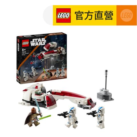 5/1 00:00開賣LEGO樂高 星際大戰系列 75378 坦地夫四號登艦
