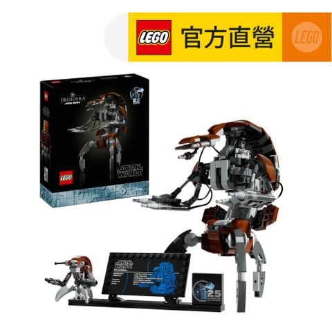 LEGO 樂高 星際大戰系列 75381 毀滅者機器人(Droideka 大人的玩具)