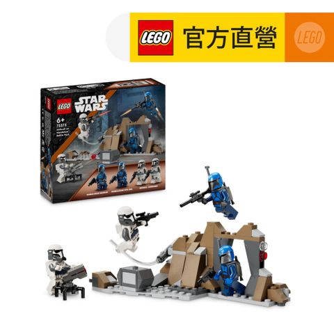 LEGO 樂高 星際大戰系列 75373 Ambush on Mandalore Battle Pack(曼達洛星 曼達洛星)