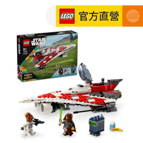 LEGO 樂高 星際大戰系列 75388 Jedi Bob 的星際戰機(星際宇宙 星戰模型)