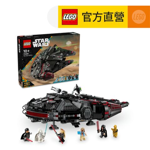 LEGO 樂高 星際大戰系列 75389 黑暗千年鷹號(星際宇宙 星戰模型)