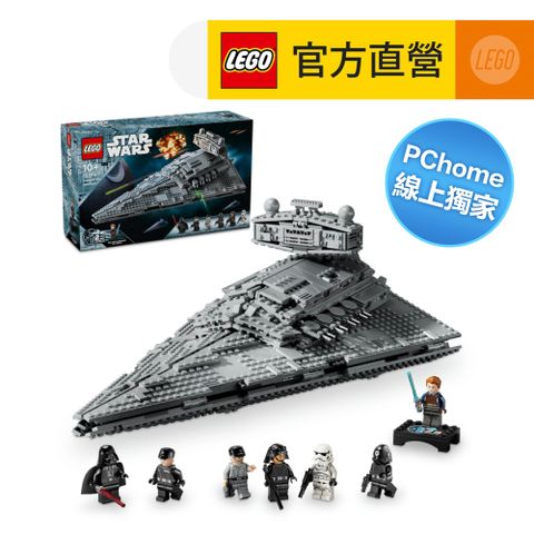 LEGO 樂高 星際大戰系列 75394 帝國滅星者驅逐艦(PChome線上獨家 星戰模型)