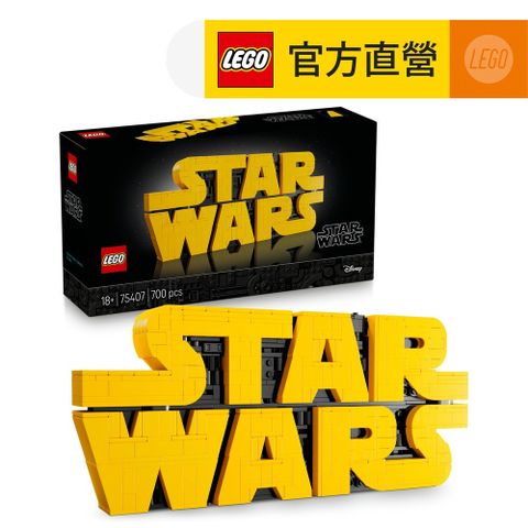 LEGO 樂高 星際大戰 75407 積木版星際大戰 標誌(積木 玩具模型 星戰 居家擺設)