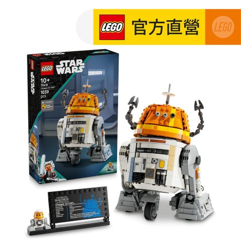 LEGO 樂高 星際大戰 75416 小鐵C1-10P航機器人(積木 兒童玩具 星戰 居家擺設)