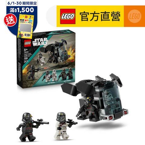 LEGO樂高 星際大戰系列 75412 死亡特種兵與 Night Trooper 戰鬥組