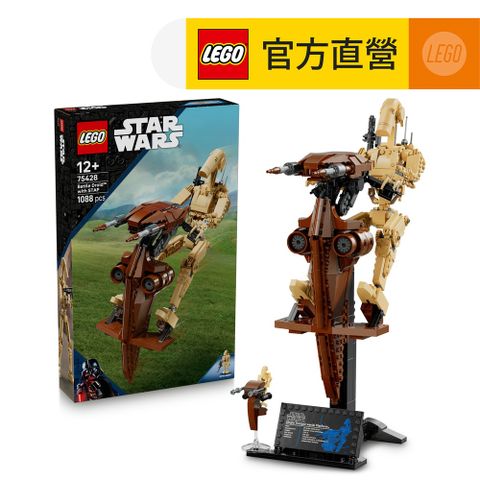 LEGO樂高 星際大戰 75428 戰鬥機器人和單兵空中平台