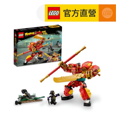 LEGO 樂高 悟空小俠系列 80040 悟空小俠變身機甲(機器人 玩具模型)