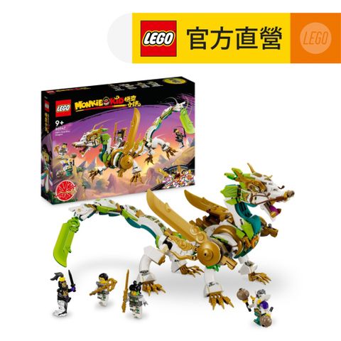 LEGO 樂高 悟空小俠系列 80047 龍小驕守護龍(益智玩具 兒童積木)