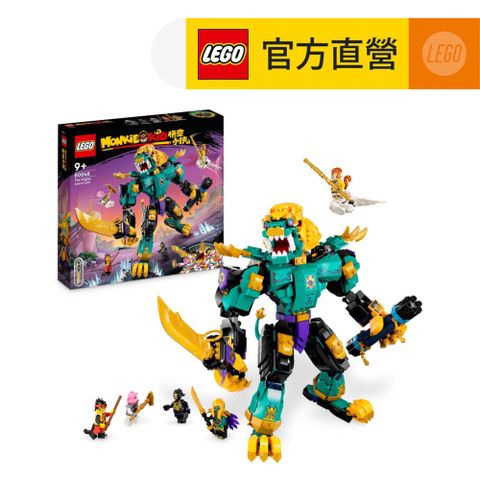LEGO樂高 悟空小俠系列 80048 巨無霸青毛獅王