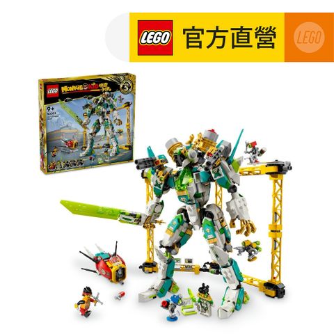 LEGO 樂高 悟空小俠系列 80053 龍小驕白龍戰鬥機甲(機器人玩具 兒童積木)