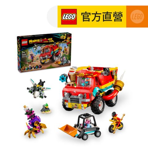 LEGO 樂高 悟空小俠系列 80055 悟空小俠能量裝載車(交通工具 兒童積木)