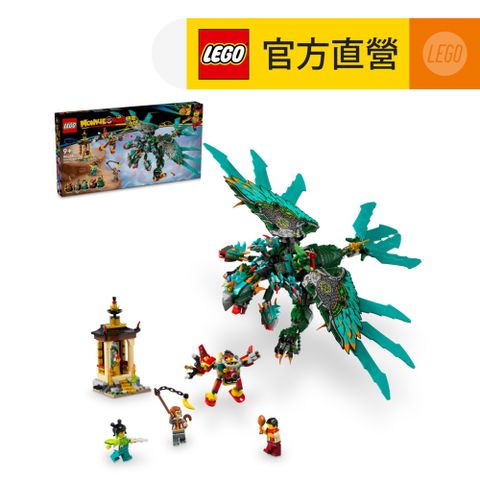 LEGO 樂高 悟空小俠系列 80056 九頭戰獸(怪獸玩具 兒童積木)