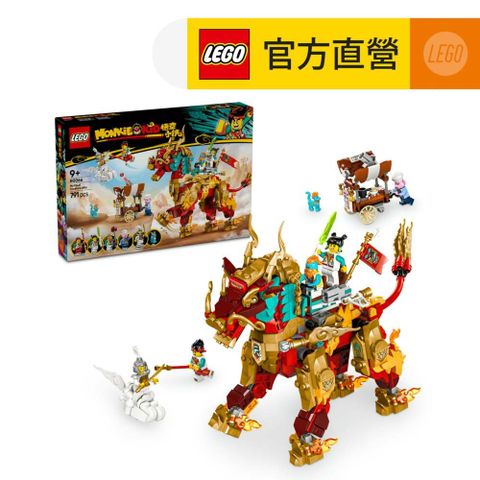 LEGO 樂高 悟空小俠系列 80066 神獸火麒麟(怪獸玩具 兒童玩具 積木)