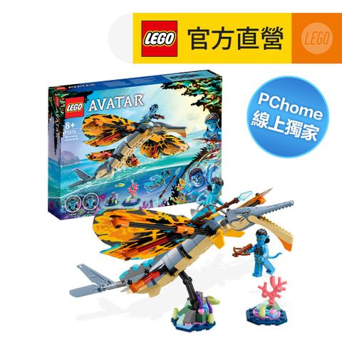 LEGO 樂高 PC線上獨家 Avatar 75576 Skimwing Adventure(阿凡達 模型玩具)