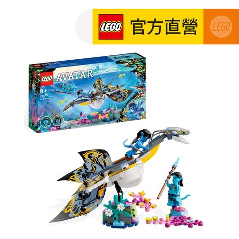 LEGO 樂高 Avatar 75575 Ilu Discovery(阿凡達 模型玩具)