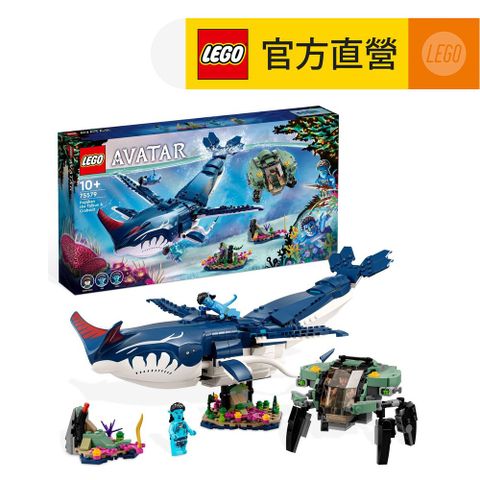 LEGO 樂高 Avatar 75579 Payakan the Tulkun & Crab Suit(阿凡達 模型玩具)