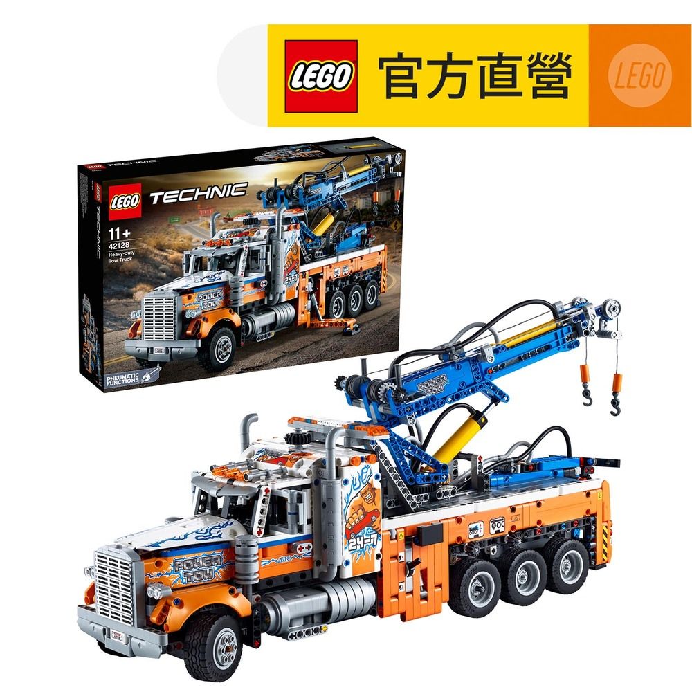 LEGO樂高科技系列42128 重型拖吊車- PChome 24h購物