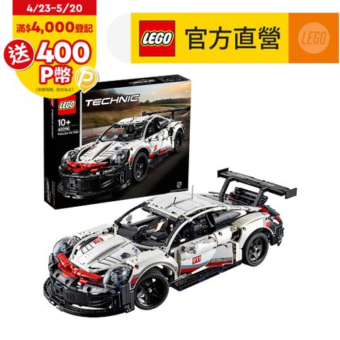 LEGO樂高 科技系列 42096 Porsche 911 RSR