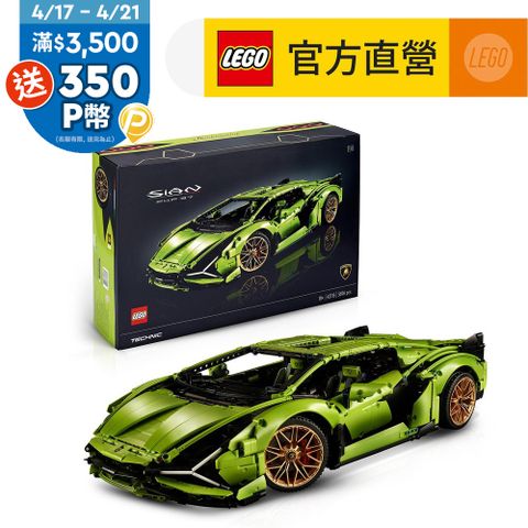 LEGO樂高 科技系列 42115 Lamborghini Sian FKP 37