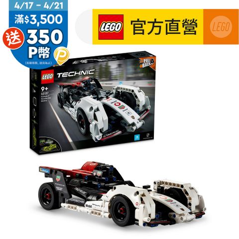 LEGO樂高 科技系列 42137 Formula E Porsche 99X Electric