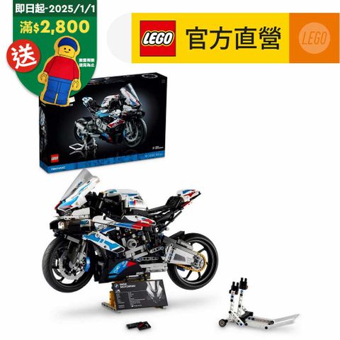 LEGO 樂高 科技系列 42130 BMW M 1000 RR(重機 模型)