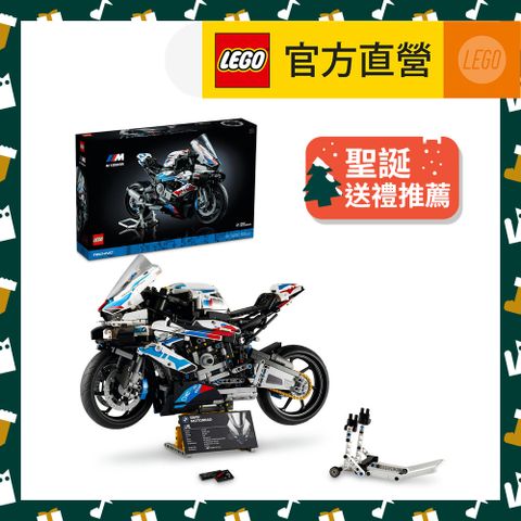 LEGO樂高 科技系列 42130 BMW M 1000 RR