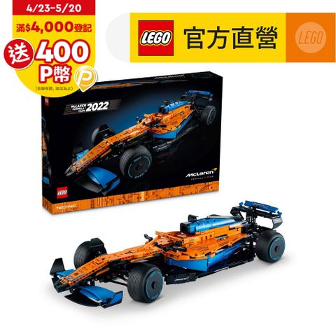 LEGO樂高 科技系列 42141 McLaren Formula 1 Race Car