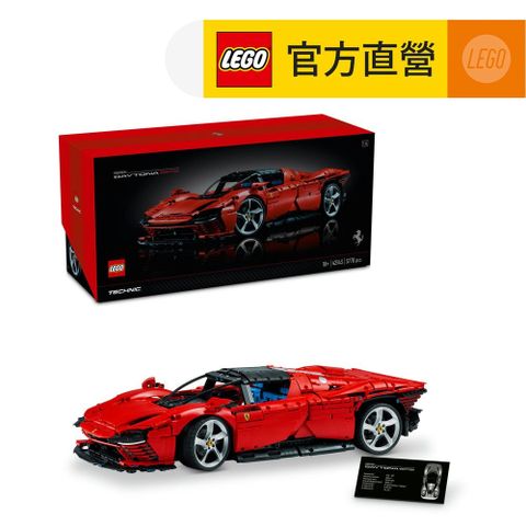 LEGO樂高 科技系列 42143 Ferrari Daytona SP3(法拉利 跑車 禮物 居家擺設)
