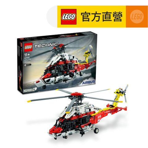 LEGO 樂高 科技系列 42145 Airbus H175 Rescue Helicopter(飛機玩具 直升機)