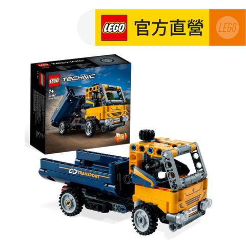 LEGO 樂高 科技系列 42147 傾卸式卡車(玩具車 工程車)