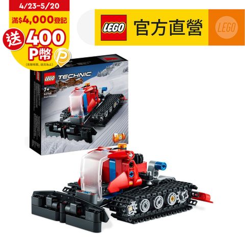 LEGO樂高 科技系列 42148 鏟雪車