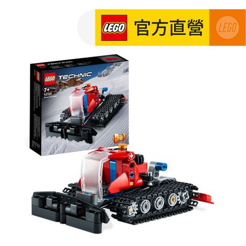 LEGO 樂高 科技系列 42148 鏟雪車(玩具車 工程車)