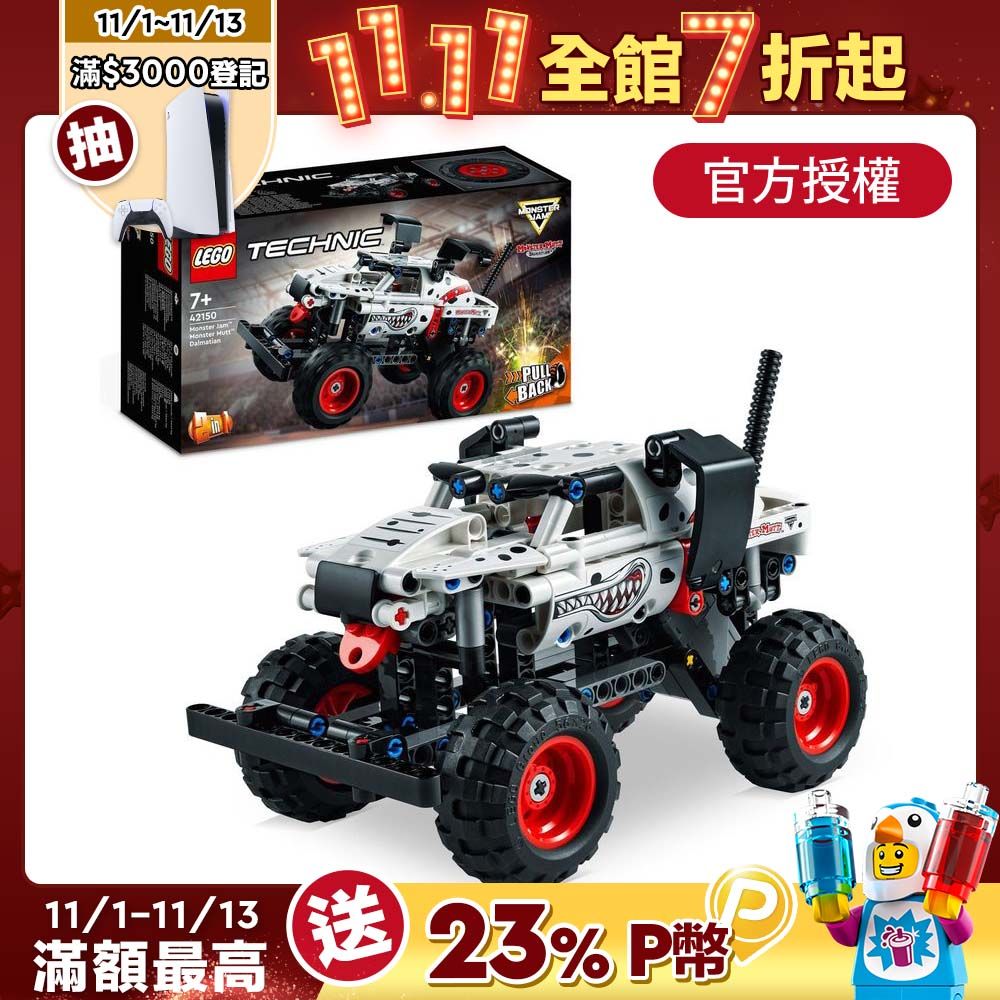 LEGO樂高科技系列42150 Monster Jam Monster Mutt Dalmatian - PChome