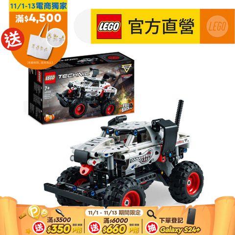 LEGO 樂高 科技系列 42150 Monster Jam Monster Mutt Dalmatian(怪獸卡車 迴力車)