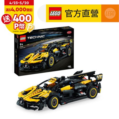 LEGO樂高 科技系列 42151 Bugatti Bolide