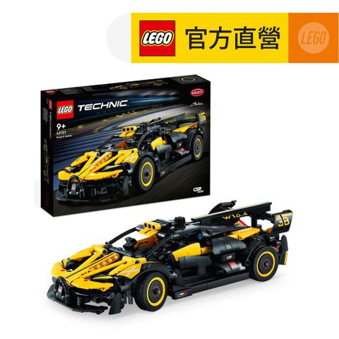 LEGO樂高科技系列42151BugattiBolide(布加迪 跑車 賽車模型 賽車玩具)