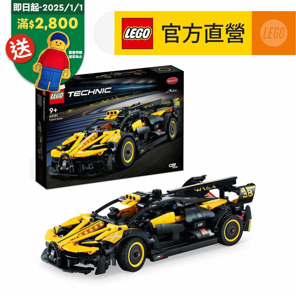 LEGO 樂高  科技系列 42151 Bugatti Bolide(布加迪 跑車模型)