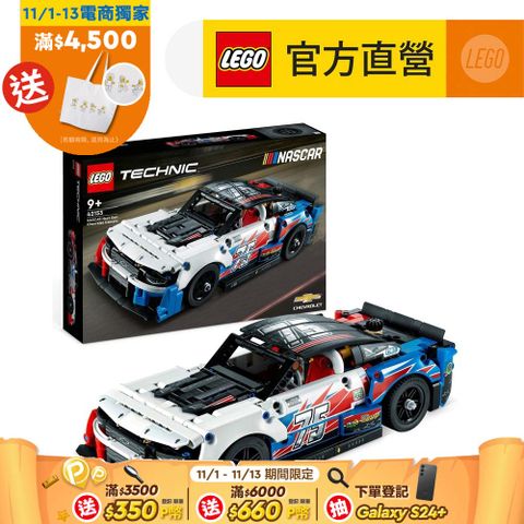 LEGO 樂高 科技系列 42153 NASCAR Next Gen Chevrolet Camaro ZL1(納斯卡盃賽車 競速跑車)