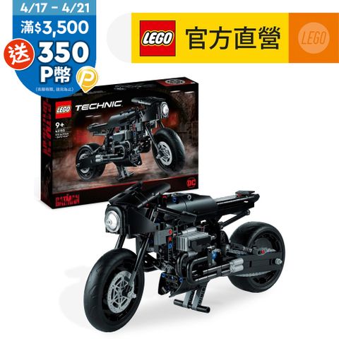 LEGO樂高 科技系列 42155 THE BATMAN – BATCYCLE(DC蝙蝠俠 摩托車)