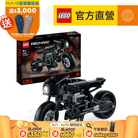 LEGO 樂高 科技系列 42155 THE BATMAN  BATCYCLE(DC蝙蝠俠 摩托車)