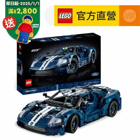 LEGO 樂高 科技系列 42154 2022 Ford GT(福特汽車模型 競速跑車)